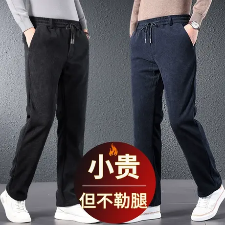 高端雪尼尔男裤秋冬款灯芯绒裤子冬季加绒加厚条绒裤大码运动男裤商品大图