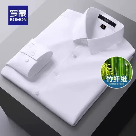 【竹纤维】罗蒙男士衬衫商务休闲工装春秋新款弹力纯色长袖衬衣男商品大图
