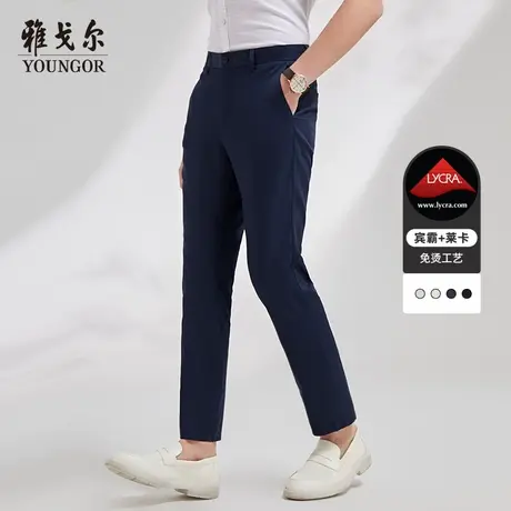 免烫宾霸雅戈尔秋季男士休闲裤高级职业大码宽松直筒弹力裤子B商品大图