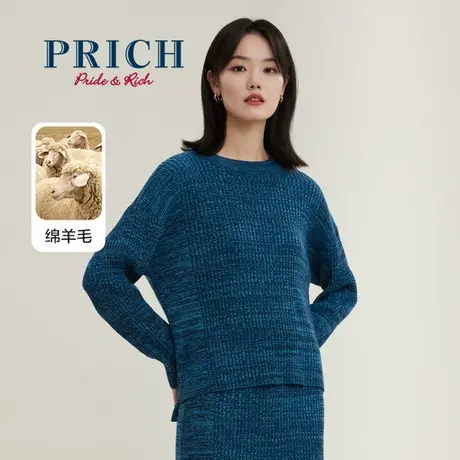 PRICH商场同款针织衫新品秋冬新款含绵羊毛双色花纱慵懒上衣女商品大图