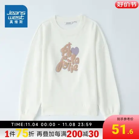 JW真维斯女装 冬季 棉混双面布圆领印花卫衣商品大图