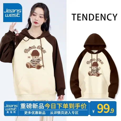 ZR真维斯咖色连帽卫衣女2023年春秋新款撞色美式复古插肩袖上衣潮图片