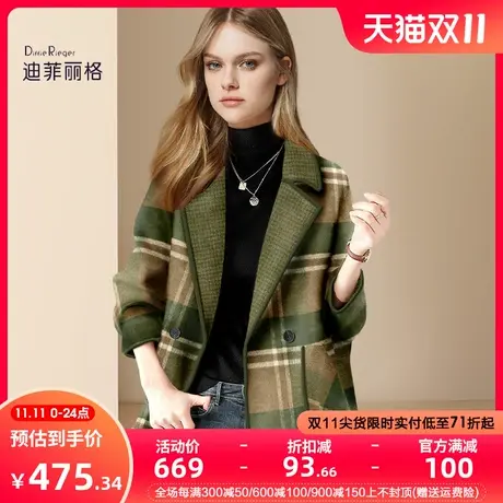 迪菲丽格时尚复古西装领毛呢外套女2023新款冬季气质百搭呢子大衣图片