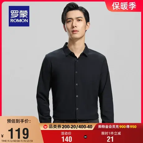 【灯芯绒】罗蒙男士厚款工装衬衫2023秋季新款商务休闲长袖衬衣男商品大图