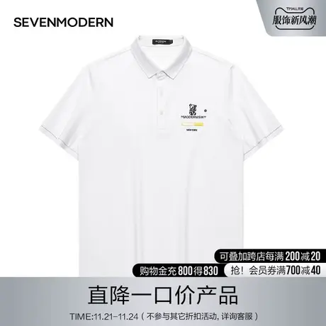 柒牌清仓赛闻摩登男装短袖POLO衫刺绣翻领透气夏季新品商务休闲衣商品大图