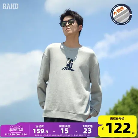 Radiohead圆领卫衣男灰色宽松加绒保暖纯色百搭上衣23秋冬新款潮商品大图