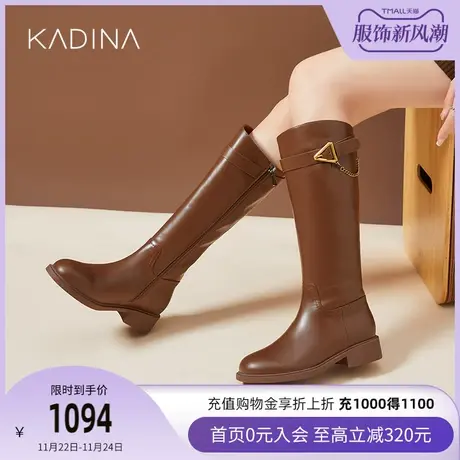 卡迪娜冬季英伦风美式高筒靴中跟美拉德牛皮革长筒靴KA221515图片