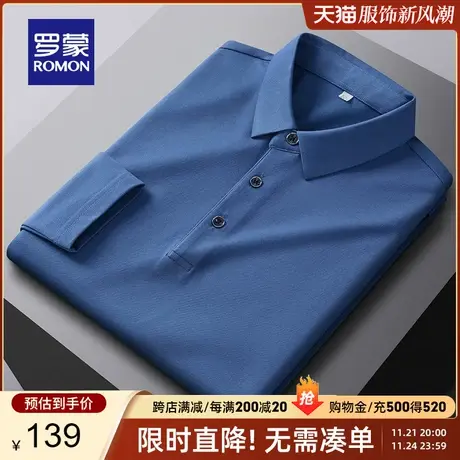 【秒杀清仓】罗蒙男桑蚕丝长袖polo衫春季新款中青年时尚休闲T恤图片