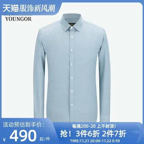 【商场同款】雅戈尔男士衬衫春季新款官方商务休闲长袖衬衫S2836图片