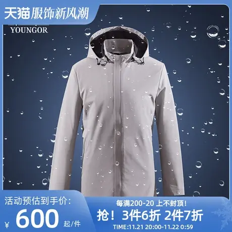 雅戈尔风衣春季新款男士商务休闲连帽拉链潮防泼水短款外套3845图片