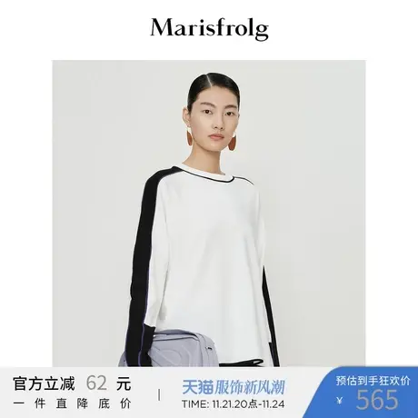 【奥莱清仓】玛丝菲尔毛针织衫商品大图