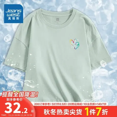 KC真维斯女装多巴胺穿搭 2023夏季新款圆领短款上衣纯棉短袖t恤女商品大图