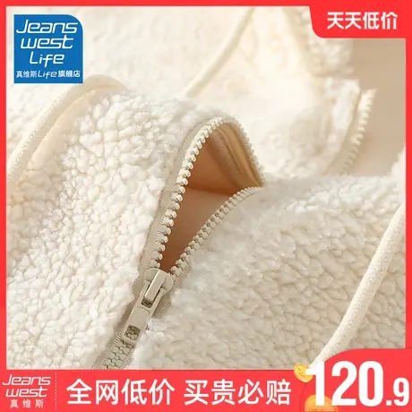 真维斯LIFE颗粒绒外套女2024新款秋冬加厚羊羔绒上衣宽松大码开衫图片