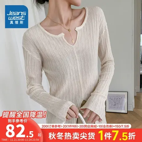 GE真维斯2024春季新款女装时尚V领设计感通勤修身长袖休闲毛衣潮商品大图