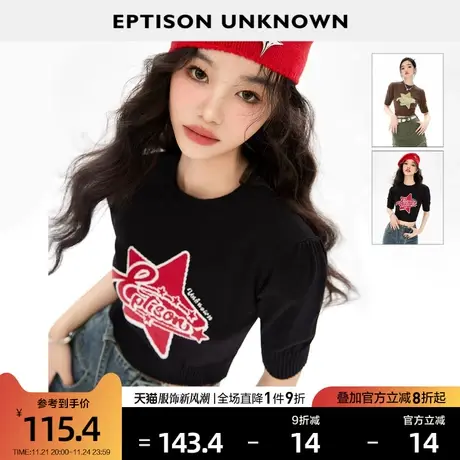 EPTISON针织短袖女2024夏季新款修身独特高级小众蝴蝶结短上衣图片