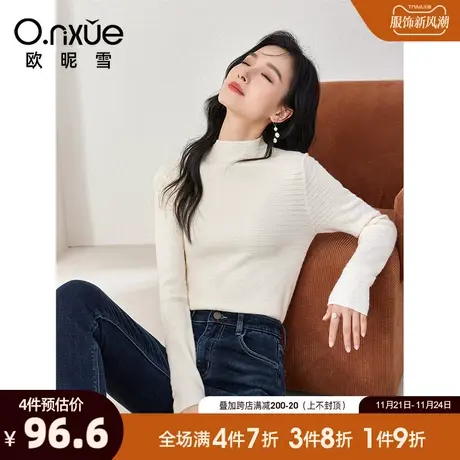 欧昵雪2023冬季新款简约半高领修身显瘦毛衣女长袖套头内搭打底衫图片