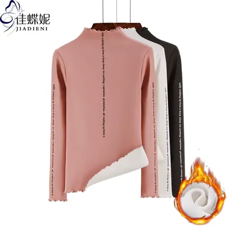冬季新款荷叶半高领加绒保暖修身显瘦长袖字母韩版女装上衣打底衫商品大图