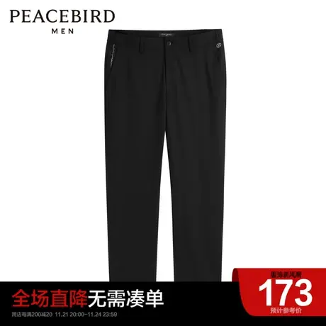 太平鸟男装奥莱 秋季新款刺绣休闲裤直筒九分裤图片
