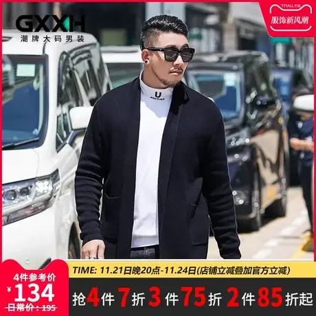 GxxH大码男装潮牌 胖子宽松毛衣长款针织衫加肥加大翻领开衫商品大图