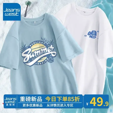 ZR真维斯蓝色短袖女夏季 2023新款宽松t恤女简约休闲感纯棉女上衣商品大图