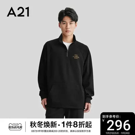 A21男装2023新款半开衫卫衣外套秋冬款男士秋装上衣立领衣服男款商品大图