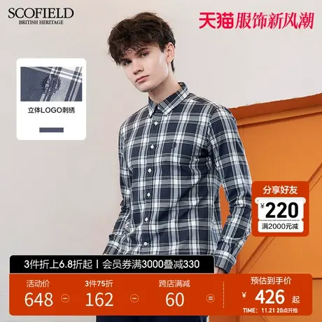 【磨毛】SCOFIELD 春款新透气撞色格纹柔软时尚休闲长袖男衬衫商品大图