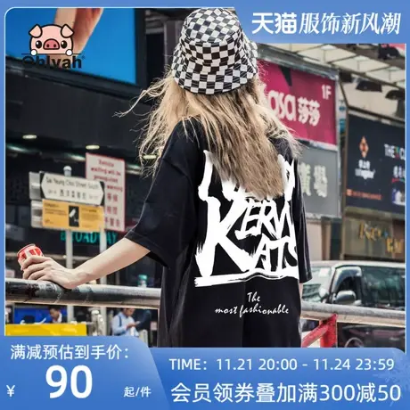 Ohlyah港风t恤女装短袖洋气宽松半袖ins潮纯棉体恤衫大码黑色学生图片