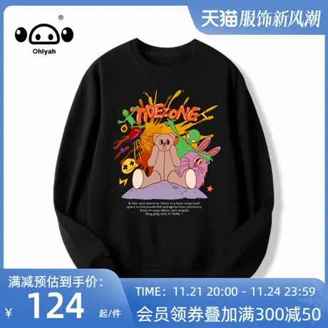 圆领卫衣女oversize甜酷慵懒风纯棉上衣情侣盐系炸街春秋薄款外套商品大图