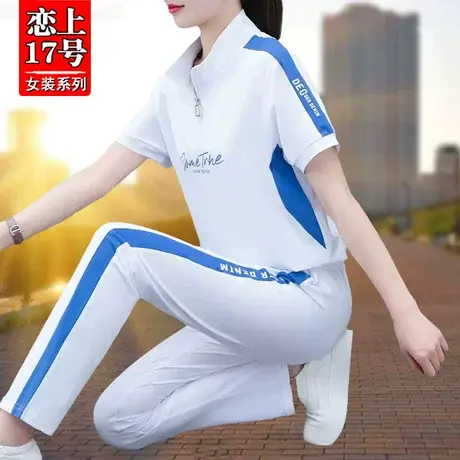 恋上17号休闲短袖女2023年时尚宽松大码运动服宽松百搭显瘦两件套商品大图