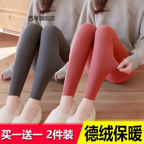 加厚德绒打底裤女无痕秋裤内穿外穿恒温自发热紧身保暖九分裤秋冬商品大图