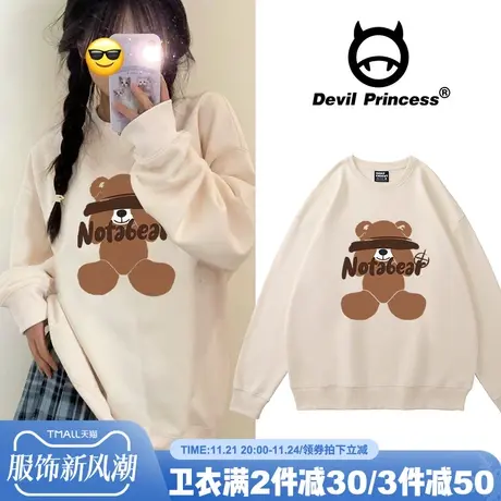 ulzzang小众卡通盐系百搭奶fufu杏色卫衣女韩版宽松chic加绒上衣图片