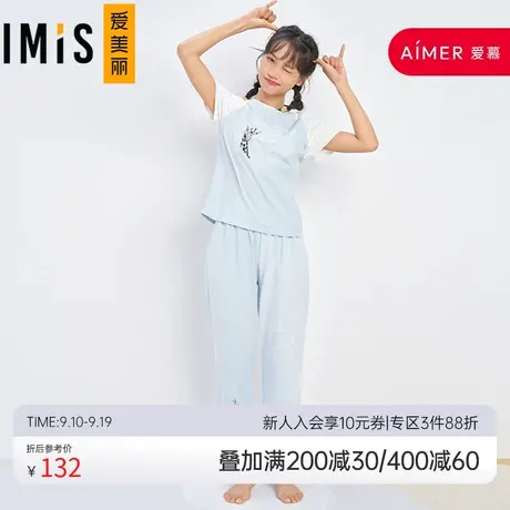 爱美丽睡衣女夏季薄款棉柔凉感短袖套头可外穿家居服套装IM46BCS1图片