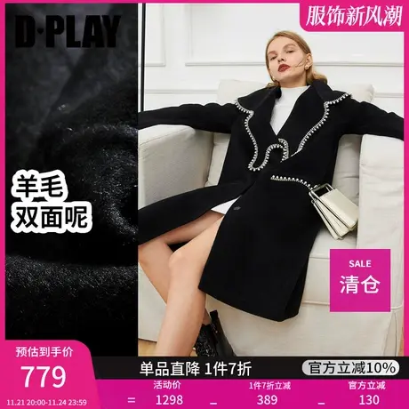 DPLAY德帕拉冬款不规则领子重工珍珠领大衣羊毛双面呢外套商品大图