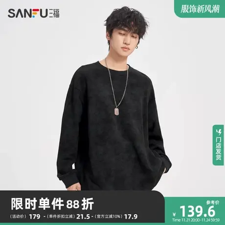 三福2023冬男士下摆破洞假两件重磅长T恤 宽松圆领上衣476190商品大图