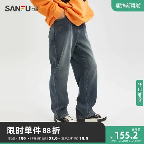 三福2023冬男士针织网纹磨毛搭扣牛仔裤 休闲宽松长裤男478013商品大图