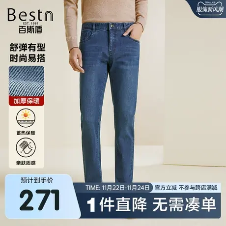【太空丝蓄热】百斯盾保暖牛仔裤男装23年秋冬新款直筒垂感长裤男图片
