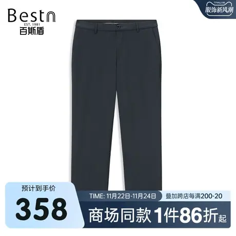 【商场同款】百斯盾男装2023春夏新款直筒裤ZR1H01202图片