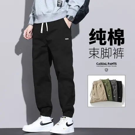 春秋款潮牌纯棉束脚休闲裤子春季男士松紧腰哈伦小脚日系工装商品大图