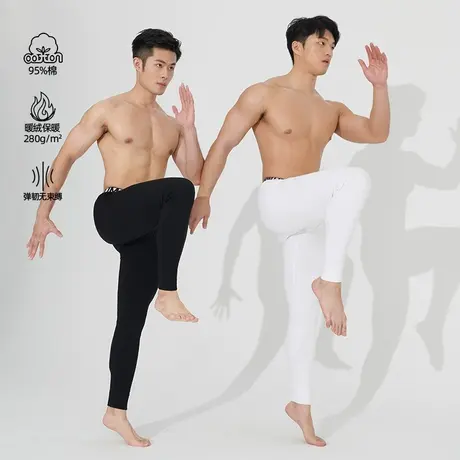 Asianbum男士棉薄绒中厚修身简约U凸性感紧身纯色保暖秋裤线裤图片