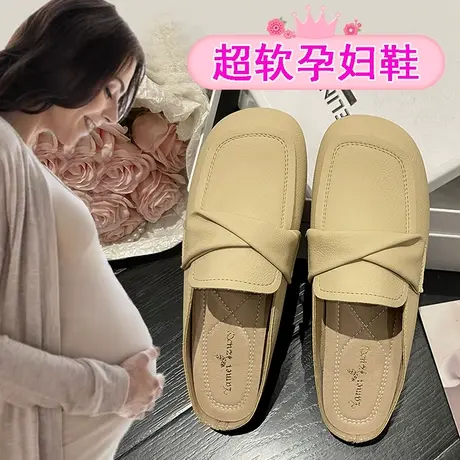 超软底踩屎感孕妇拖鞋外穿夏季防滑宽松脚浮肿宽头单鞋女舒适凉拖图片