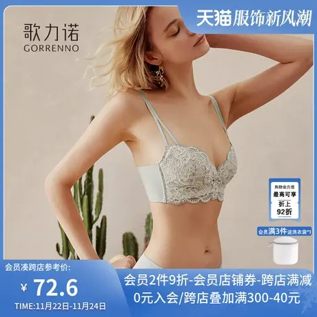 无钢圈内衣女夏季法式蕾丝性感聚拢收副乳小胸显大平胸薄款文胸罩商品大图