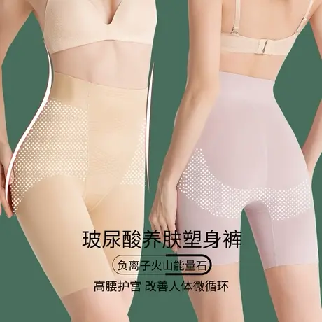 高腰收腹内裤女产后塑形提臀束腰神器收小肚子强力瘦肚子美体裤图片