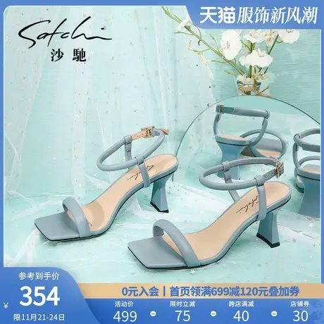 沙驰女鞋夏新款复古一字带凉鞋女个性方头法式仙女风高跟鞋真皮鞋图片