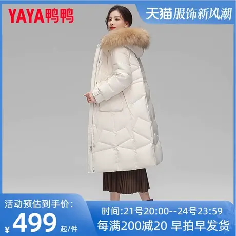 鸭鸭羽绒服女款长款品牌旗舰店官方2022新款大毛领过膝冬季外套HT图片