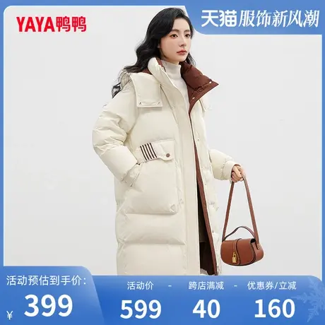 鸭鸭羽绒服女2023年冬季新款羽绒服女中长款时尚休闲保暖外套Y图片