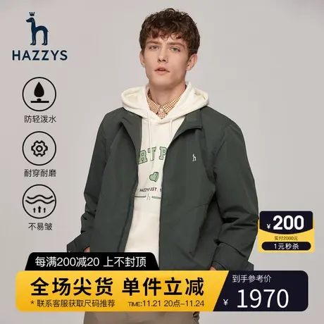 Hazzys哈吉斯秋季男士立领夹克外套韩版宽松休闲男装衣服男潮流图片