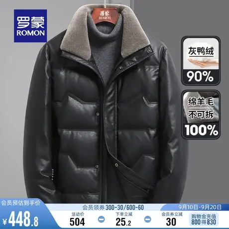 罗蒙男士羊毛翻领羽绒服2023冬季中老年爸爸装短款舒适保暖外套男图片