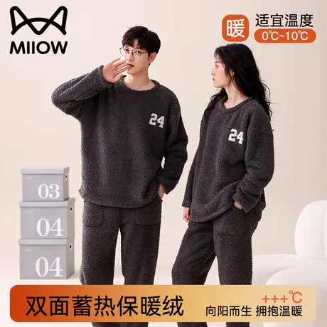 猫人睡衣情侣秋款2023年新款加厚加绒秋季长袖女可外穿家居服套装图片