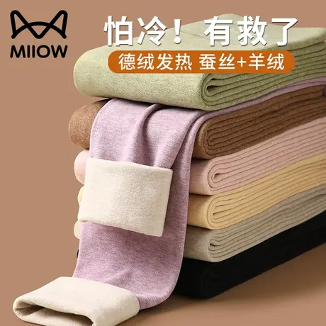 猫人德绒女士加绒打底裤秋冬季薄款无痕高腰羊绒蚕丝暖宫保暖裤女图片