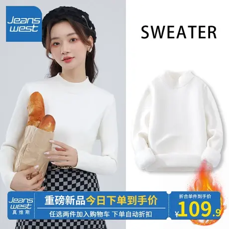 KV真维斯圆领上衣女2023新款加绒加厚米白色秋冬季休闲简约打底衫商品大图